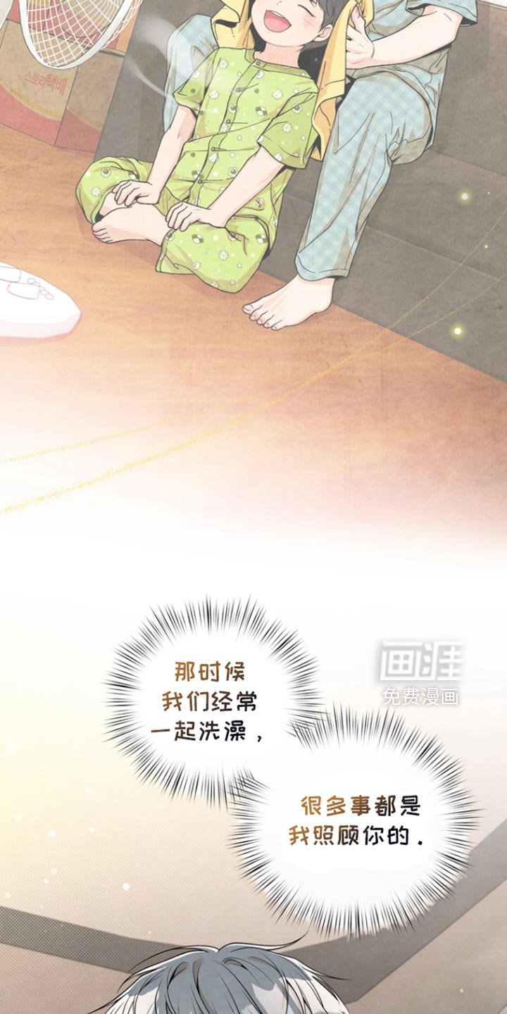 第38章：回到了以前一样