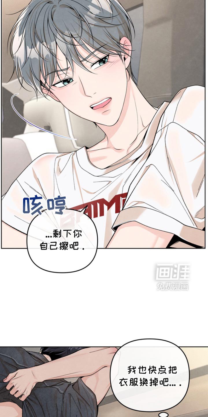 第38章：回到了以前一样