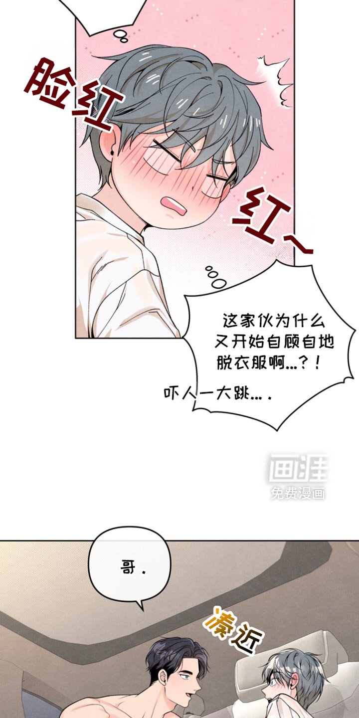 第38章：回到了以前一样
