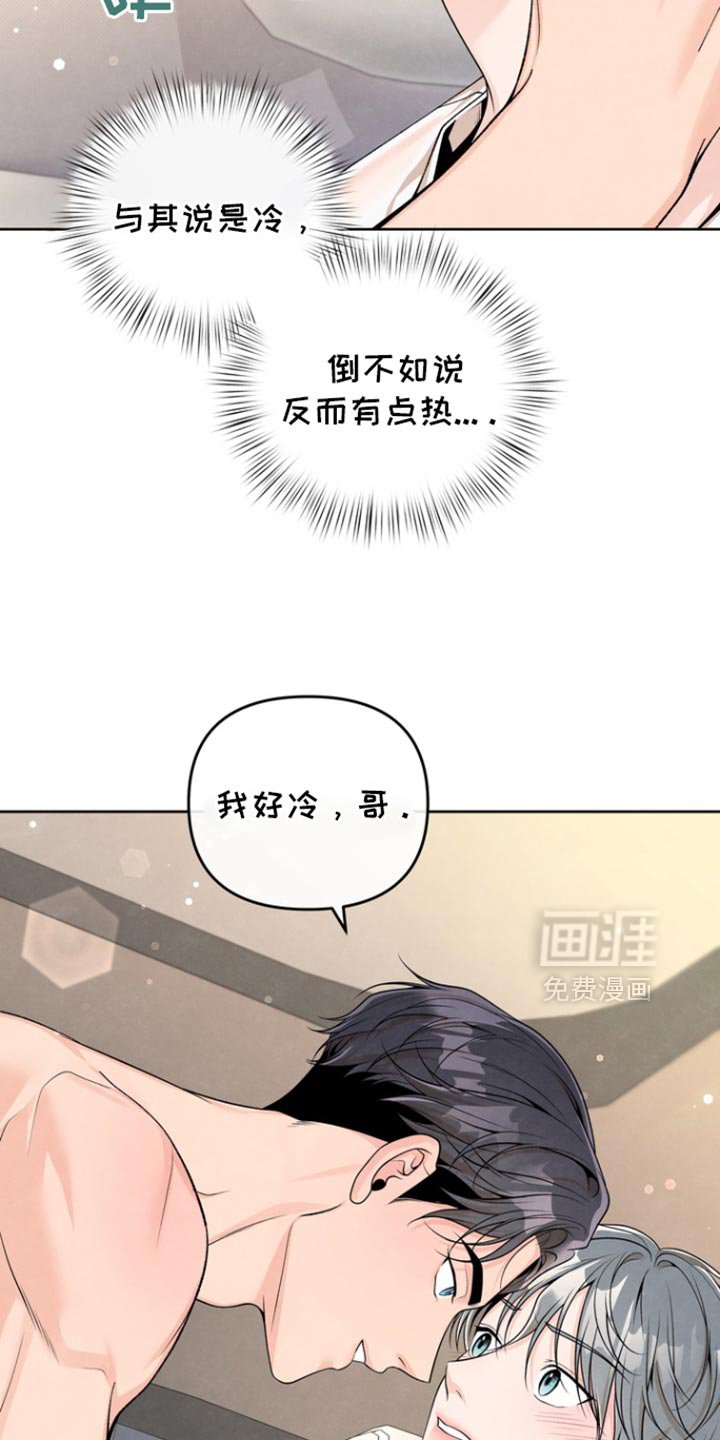 第38章：回到了以前一样