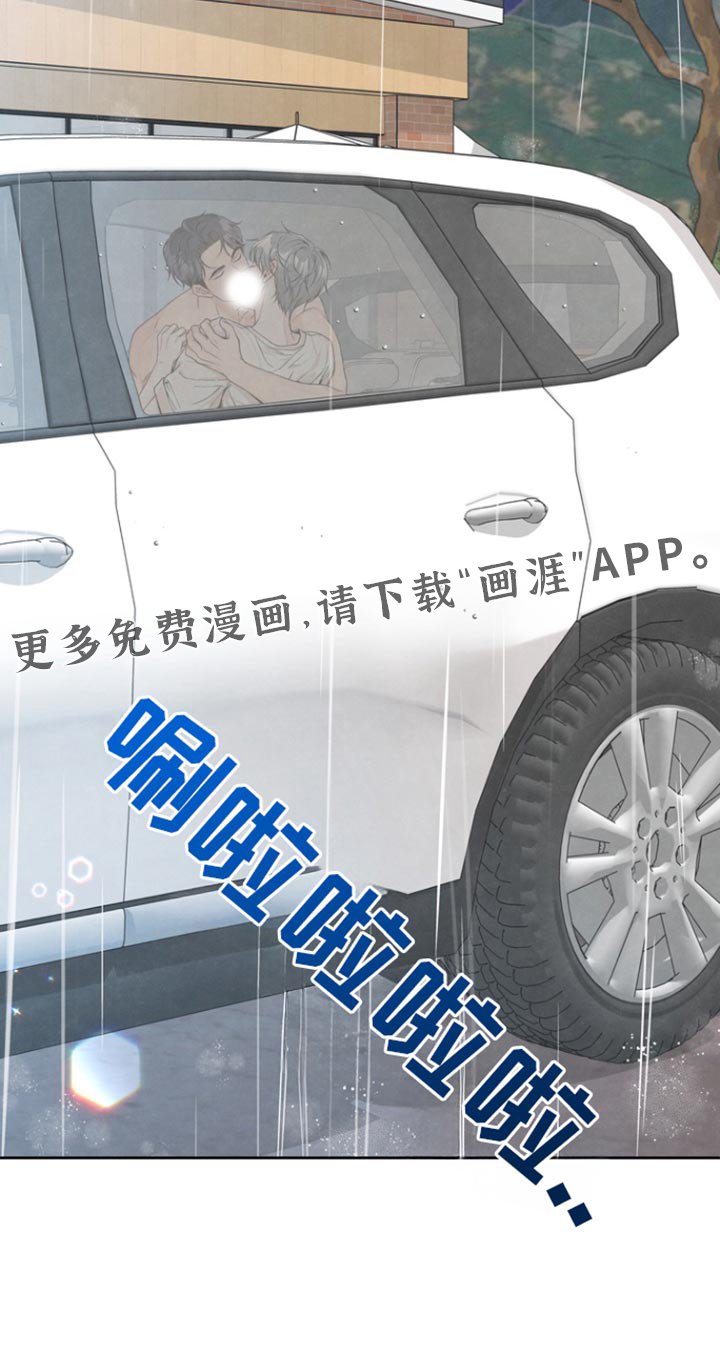 第38章：回到了以前一样