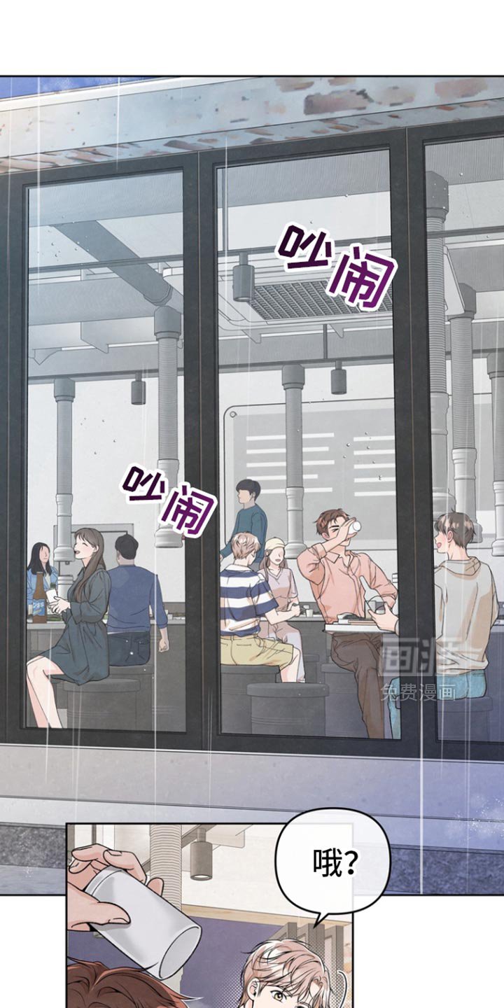 第39章：喝一杯