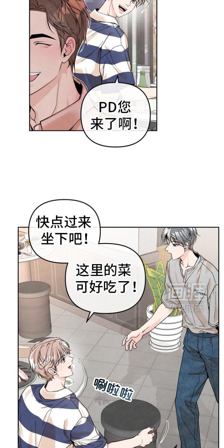 第39章：喝一杯