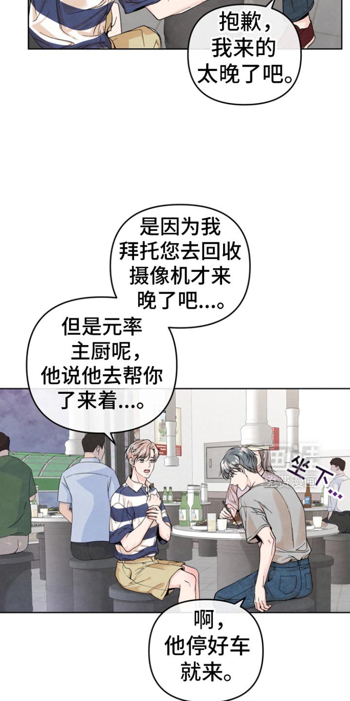 第39章：喝一杯