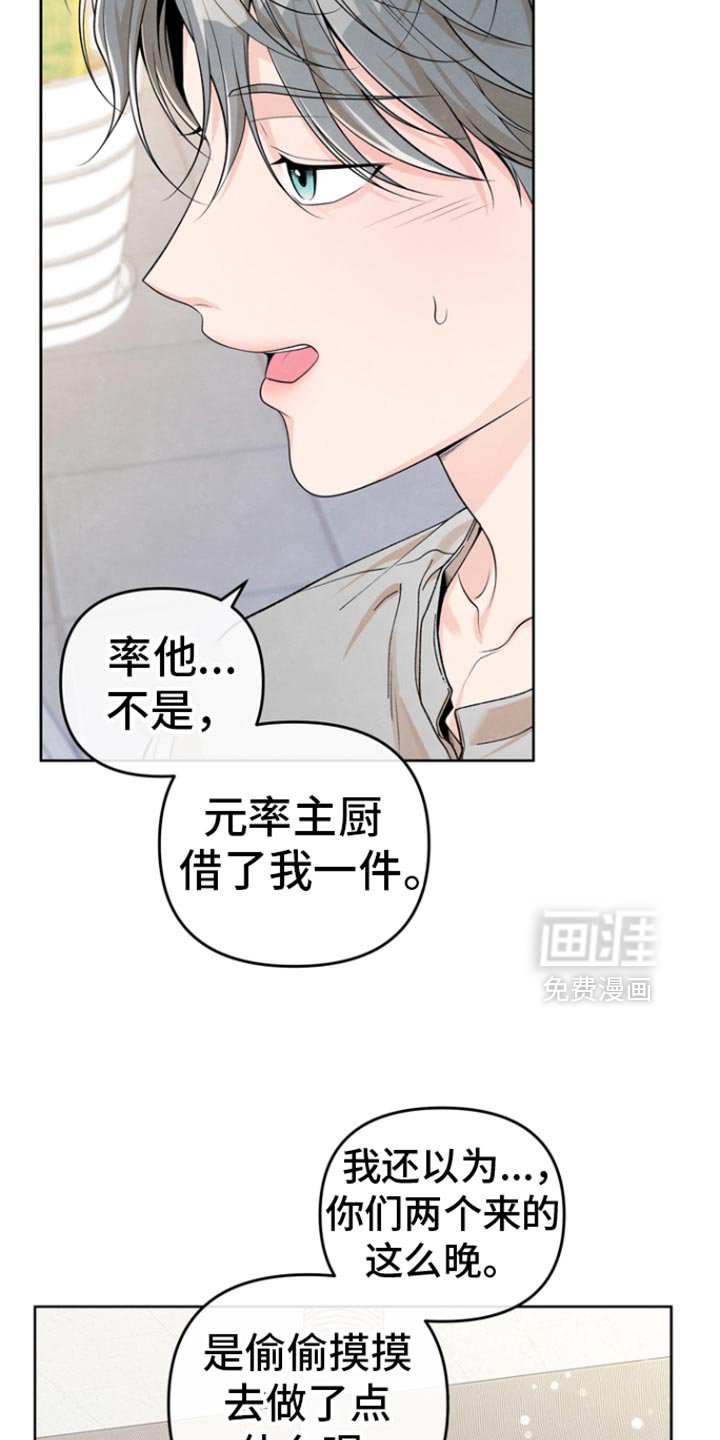 第39章：喝一杯