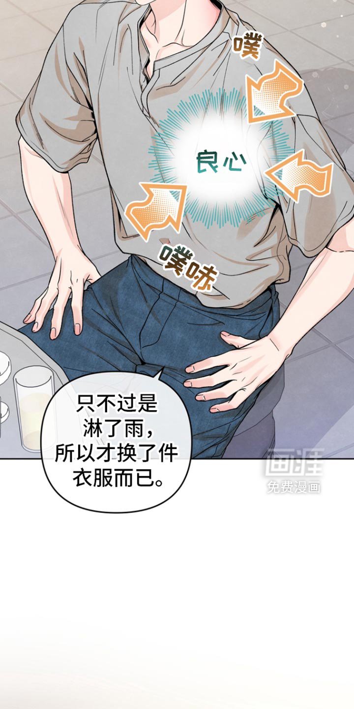 第39章：喝一杯