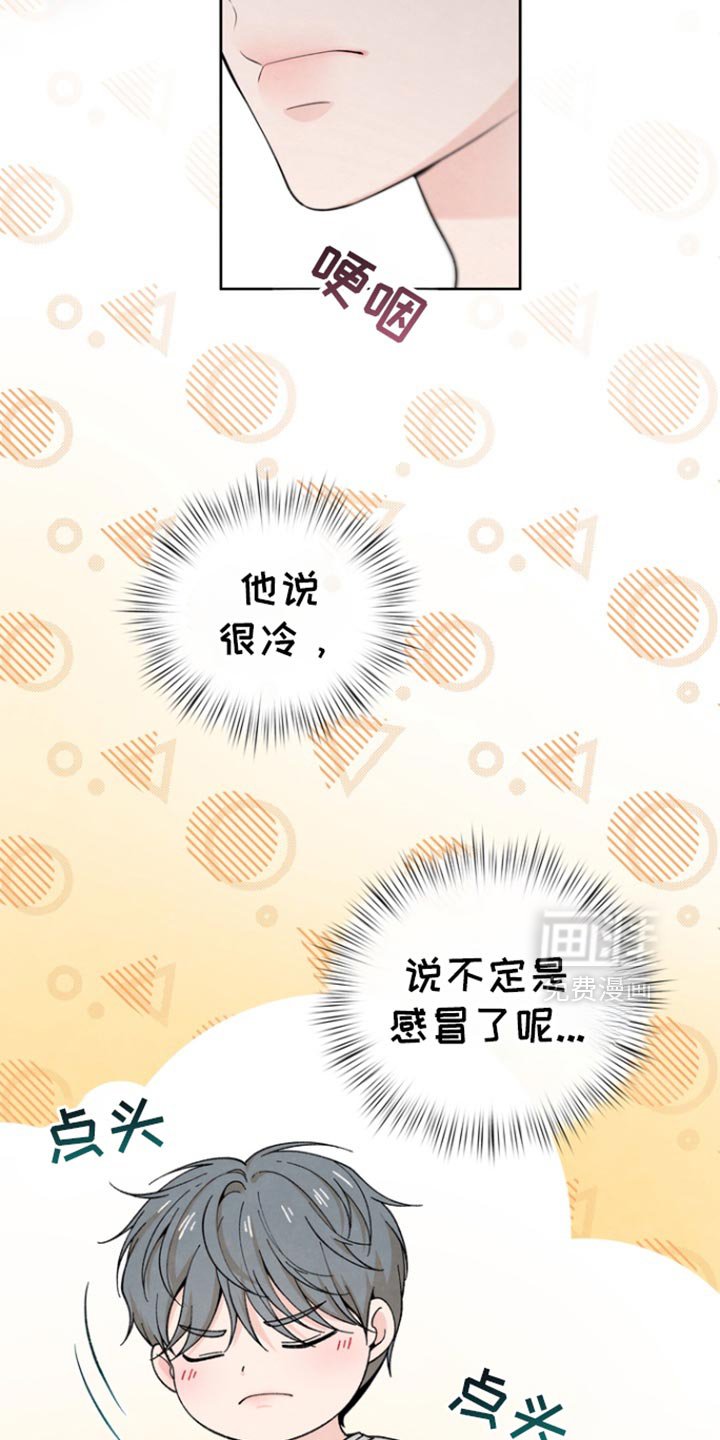 第39章：喝一杯