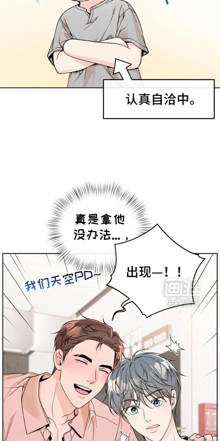 第39章：喝一杯