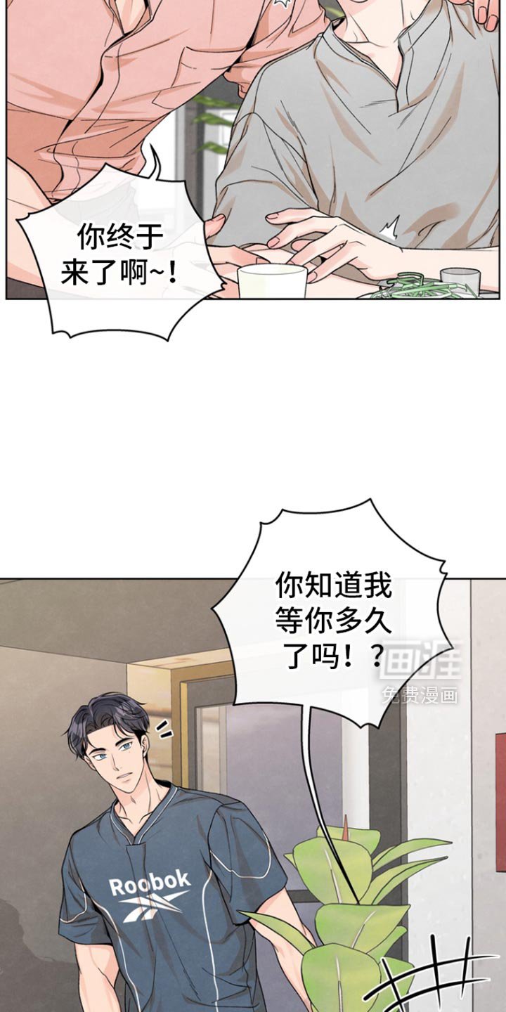 第39章：喝一杯