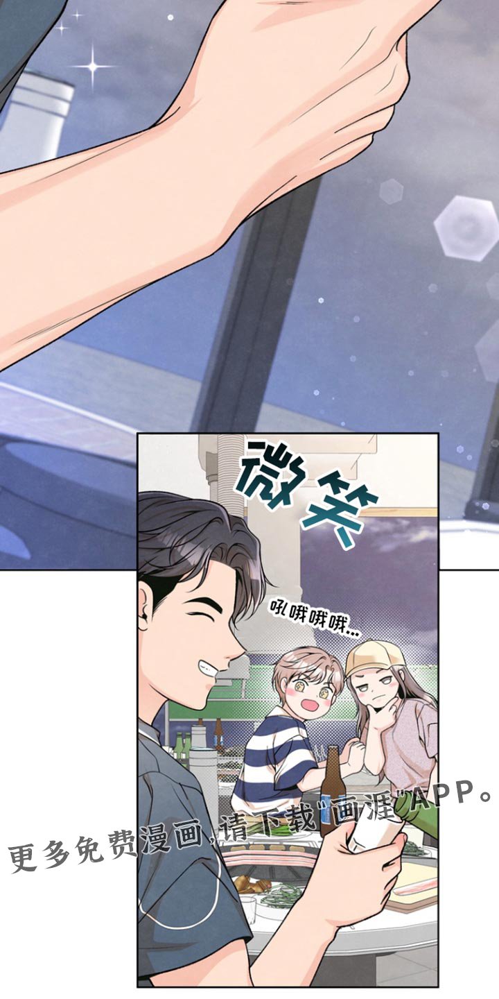 第39章：喝一杯