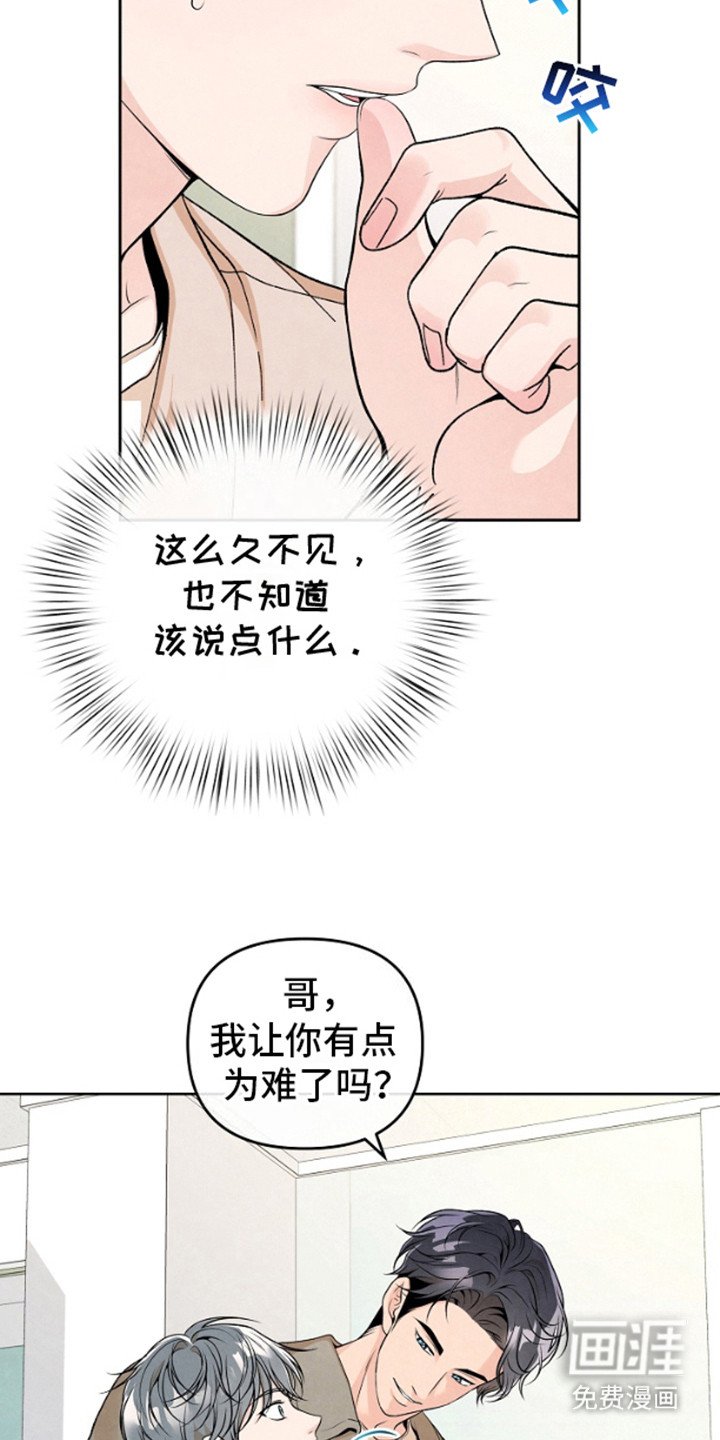 第4章： 微妙的变化