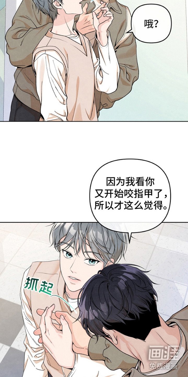 第4章： 微妙的变化