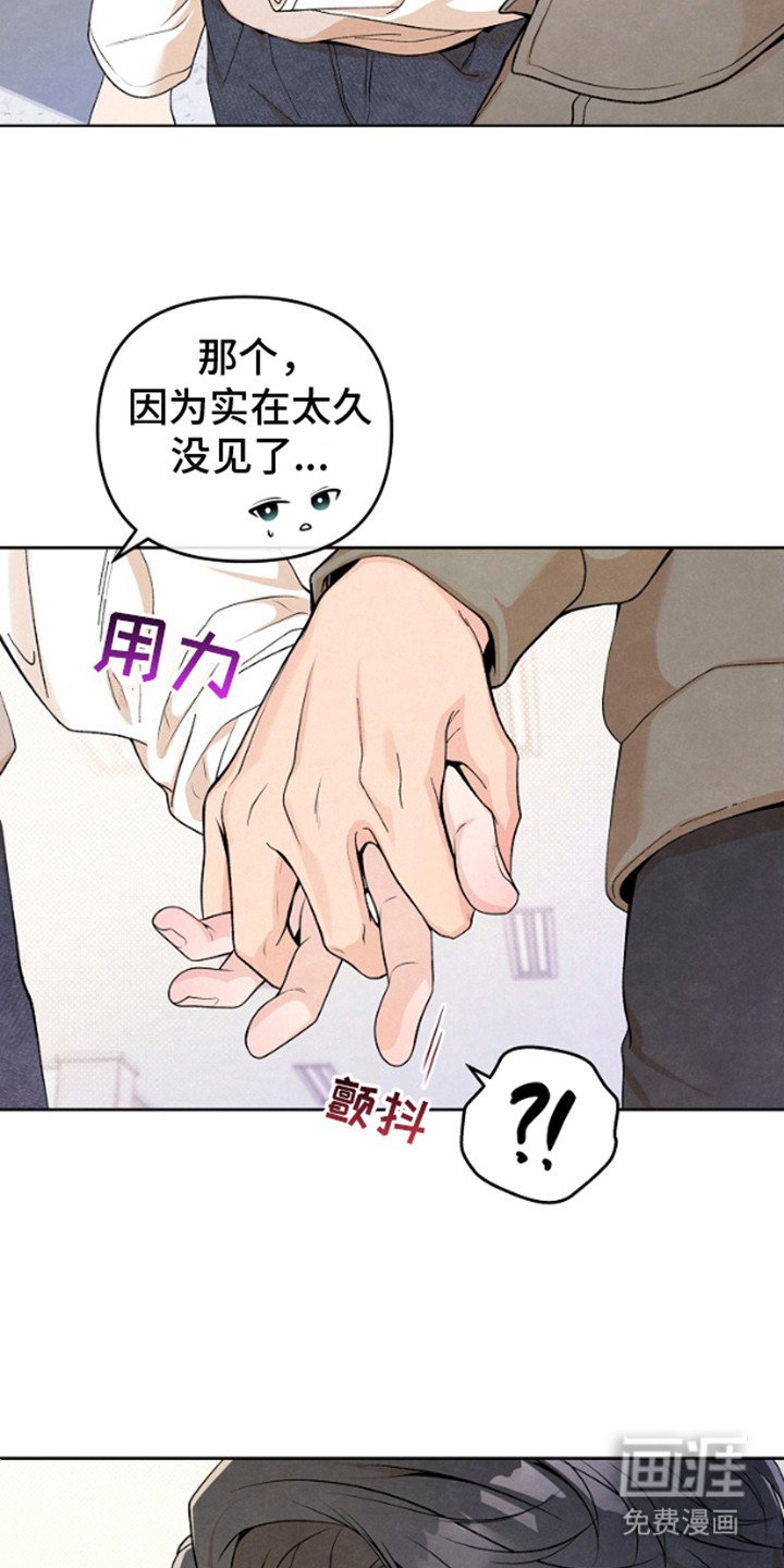 第4章： 微妙的变化