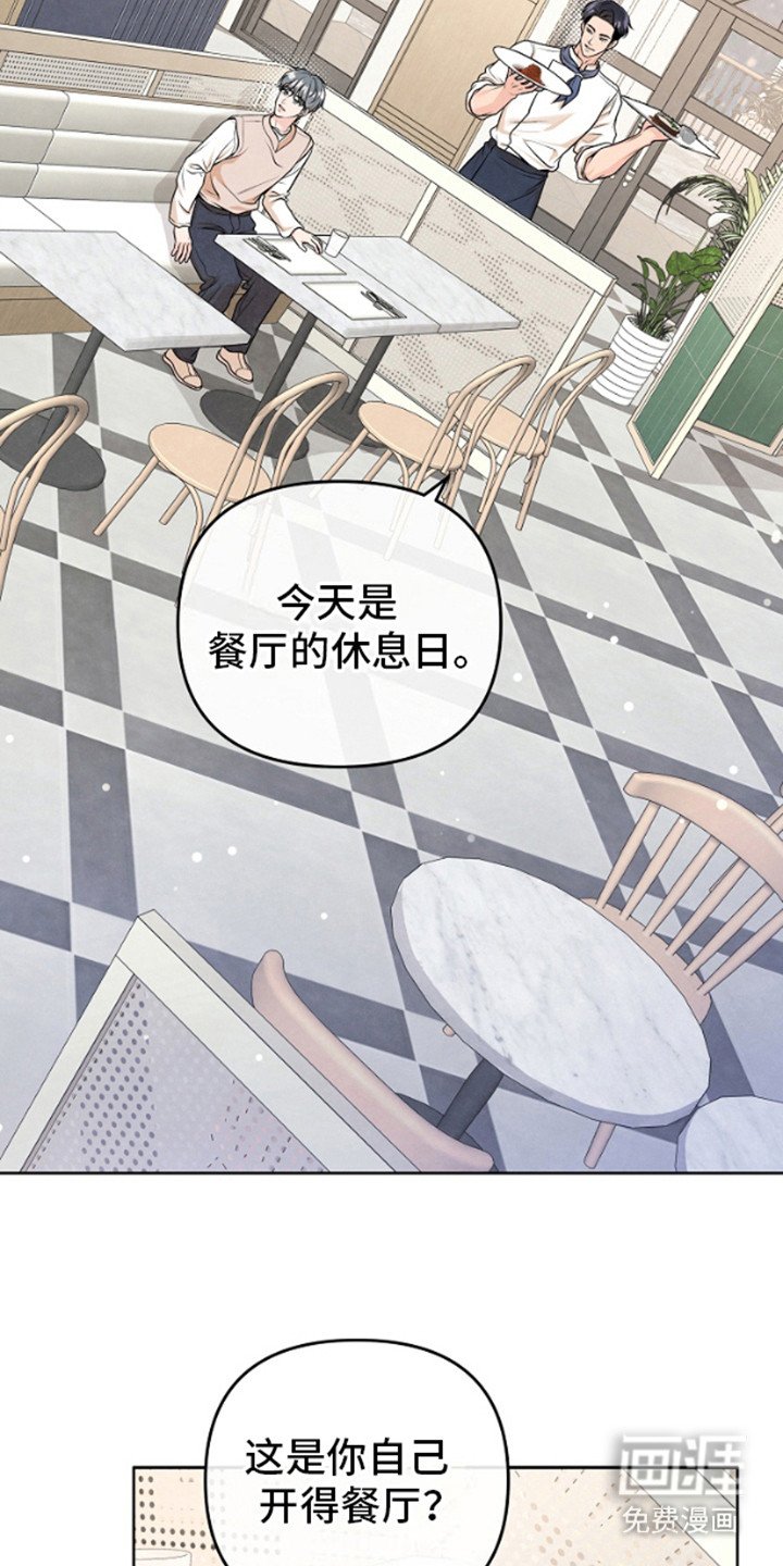 第4章： 微妙的变化