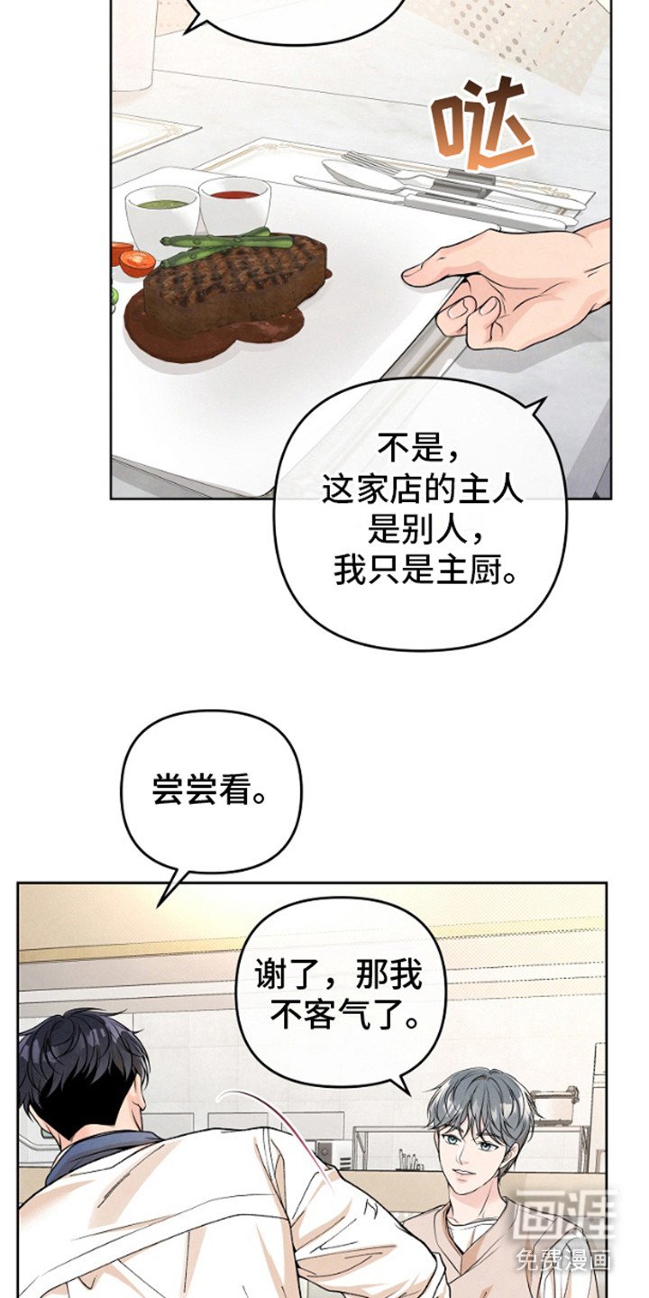 第4章： 微妙的变化