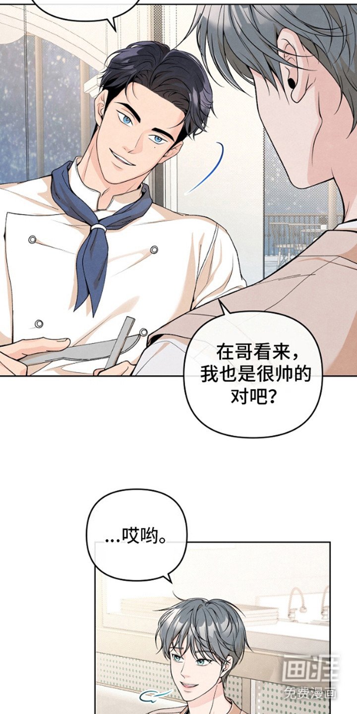 第4章： 微妙的变化