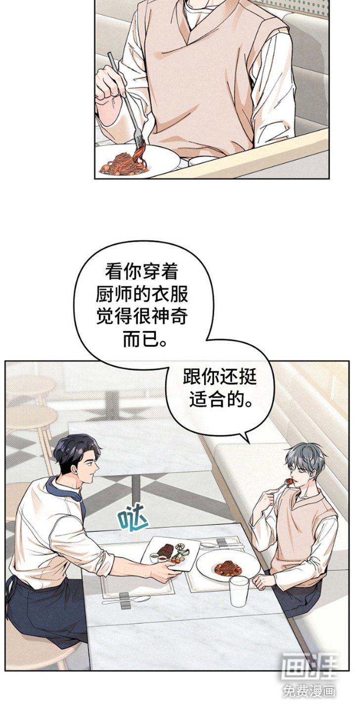 第4章： 微妙的变化
