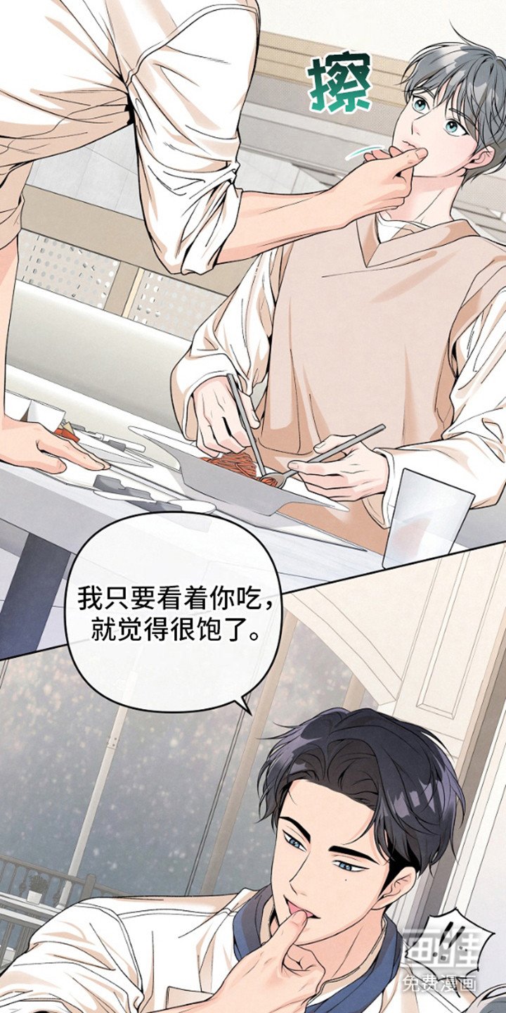 第4章： 微妙的变化