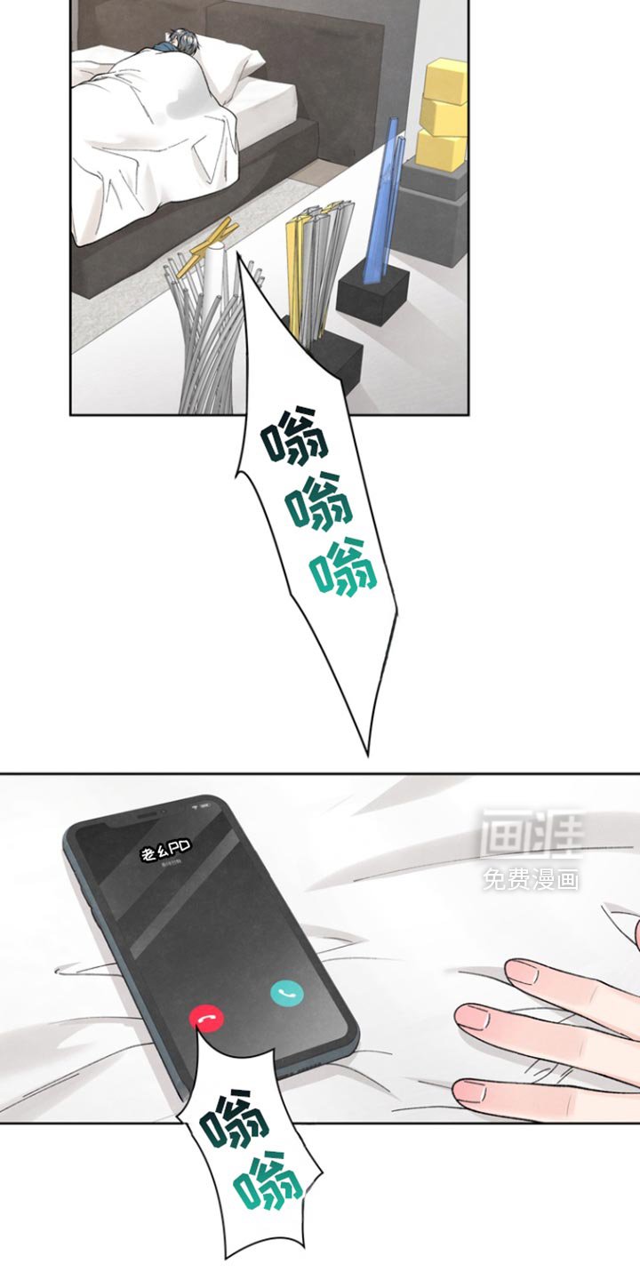 第40章：时机刚刚好