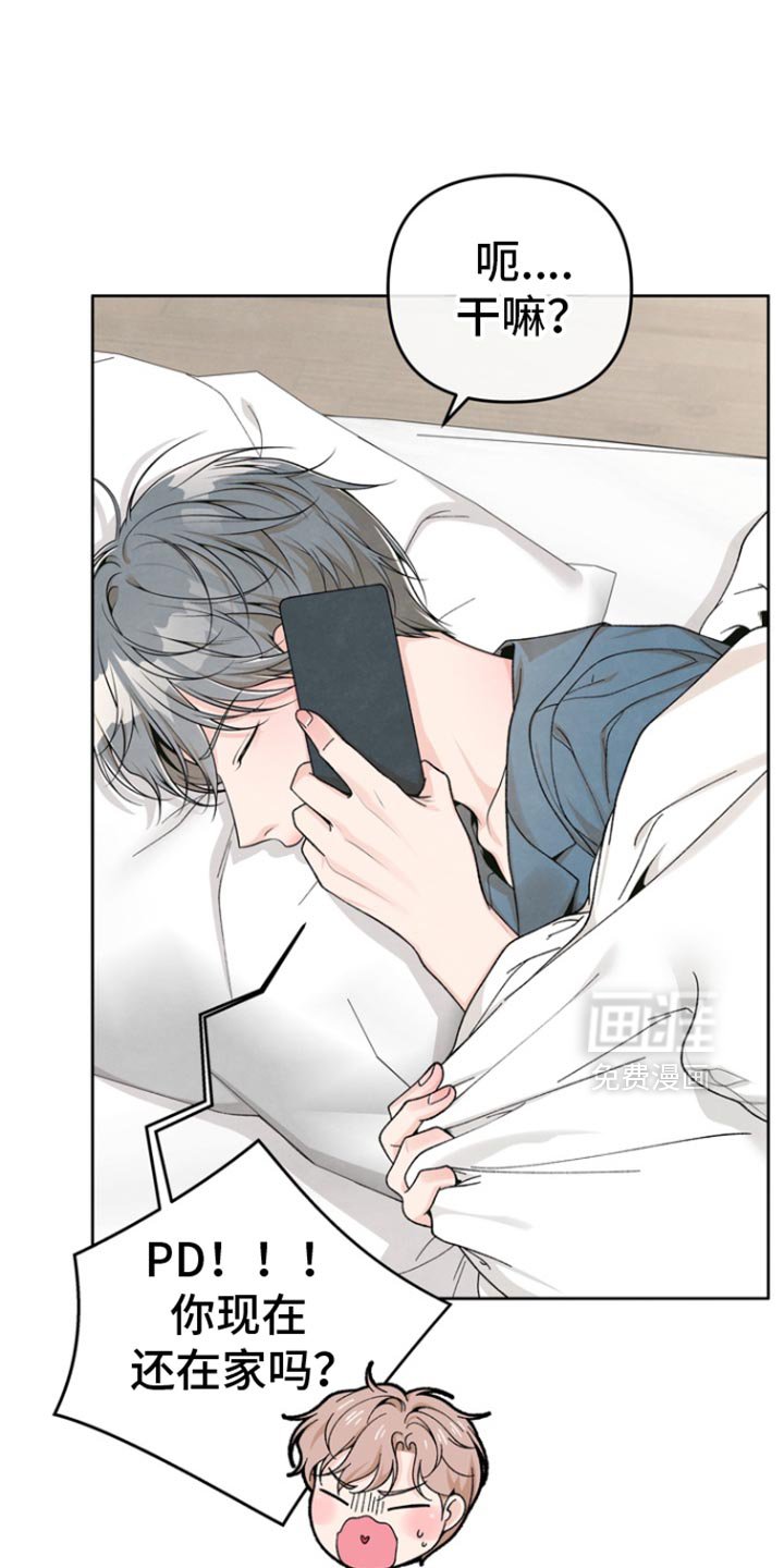 第40章：时机刚刚好