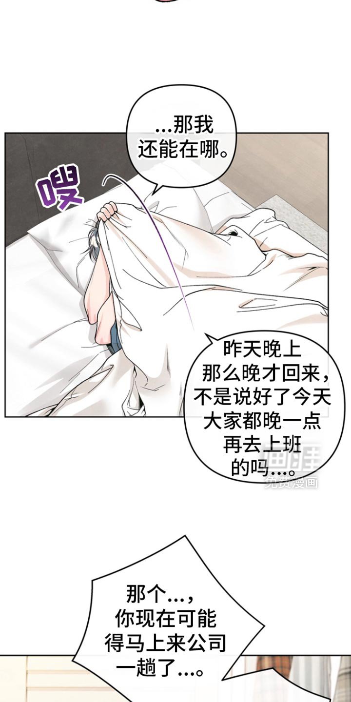 第40章：时机刚刚好