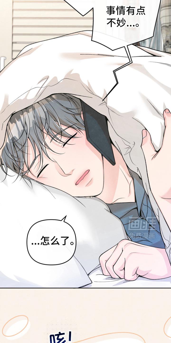 第40章：时机刚刚好