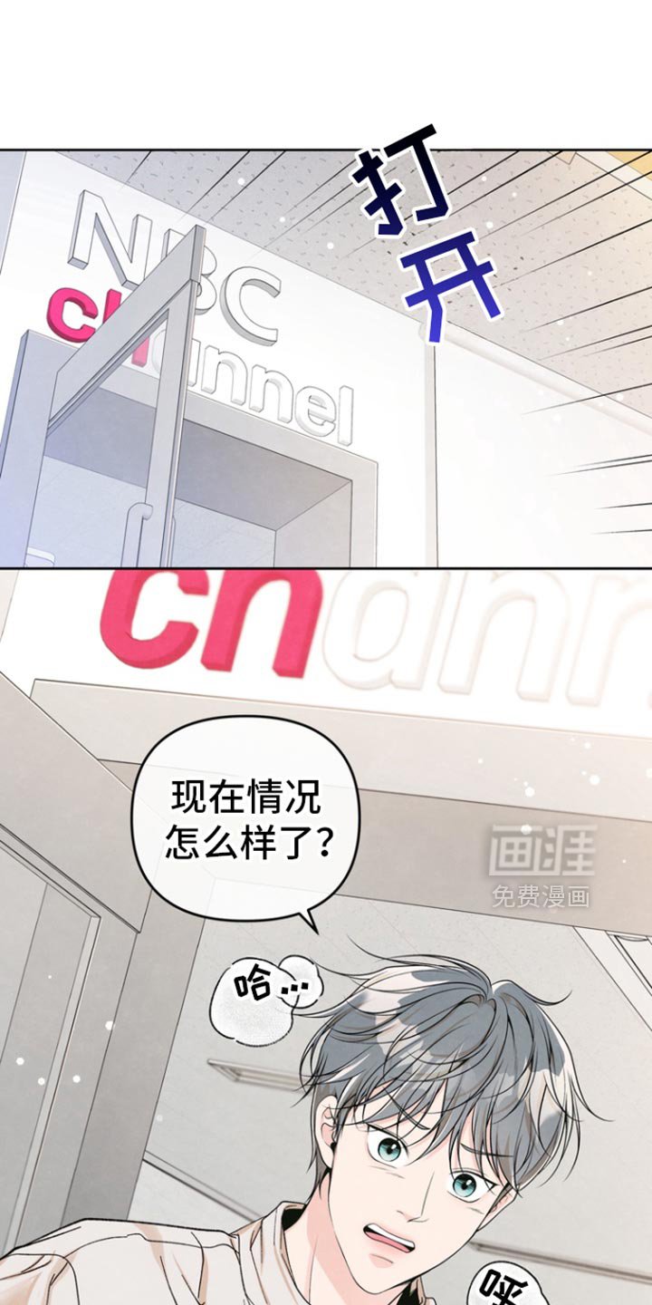 第40章：时机刚刚好