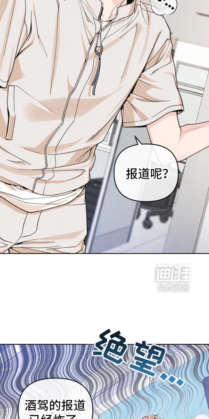 第40章：时机刚刚好