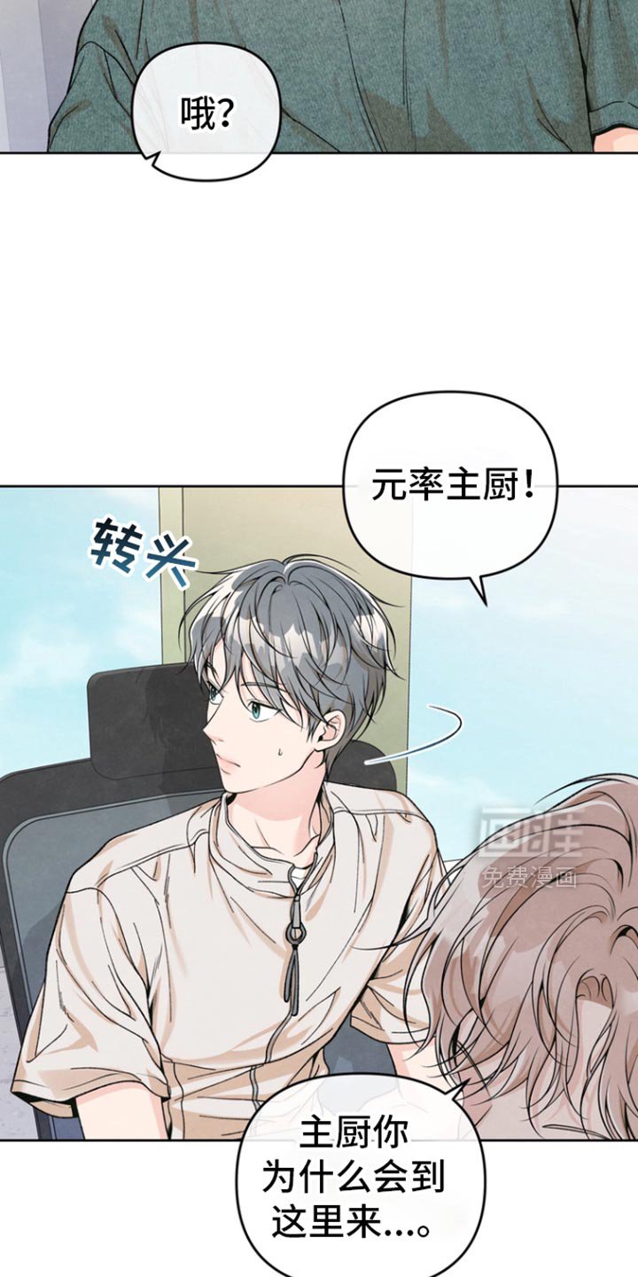 第40章：时机刚刚好