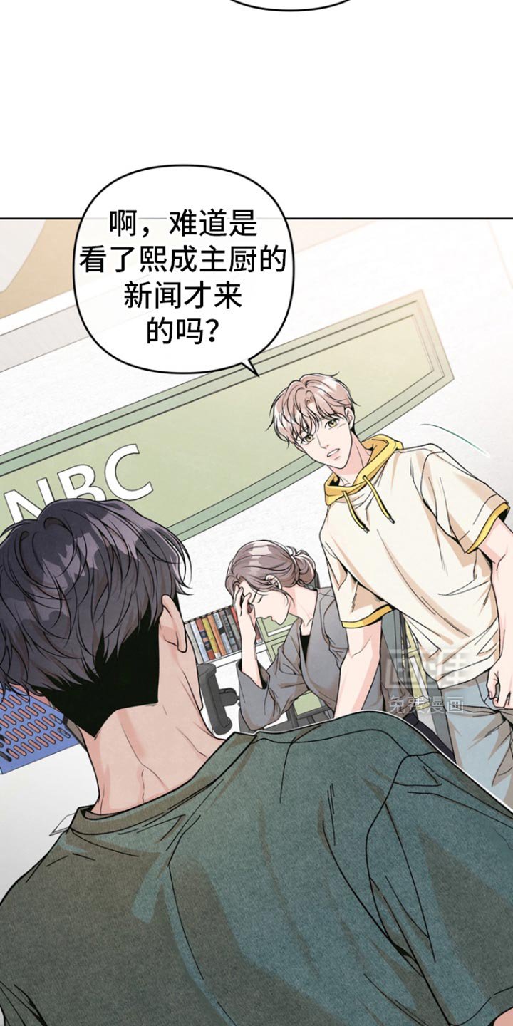 第40章：时机刚刚好