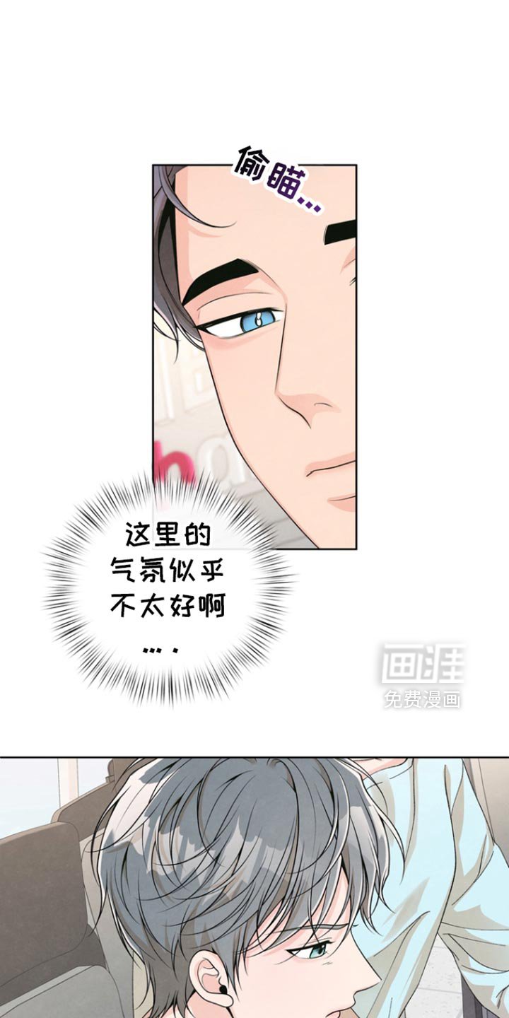 第40章：时机刚刚好