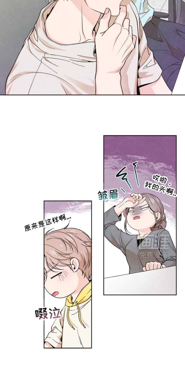 第40章：时机刚刚好