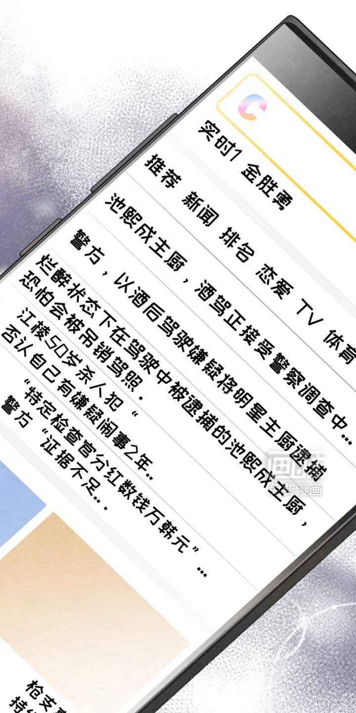 第40章：时机刚刚好