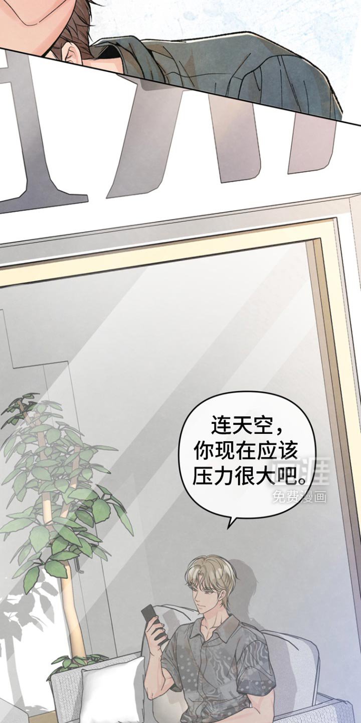 第40章：时机刚刚好