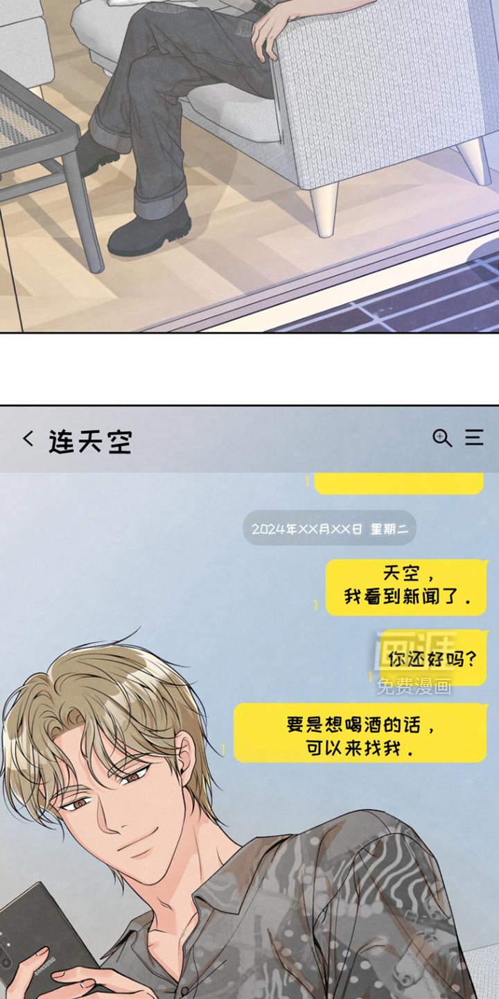 第40章：时机刚刚好