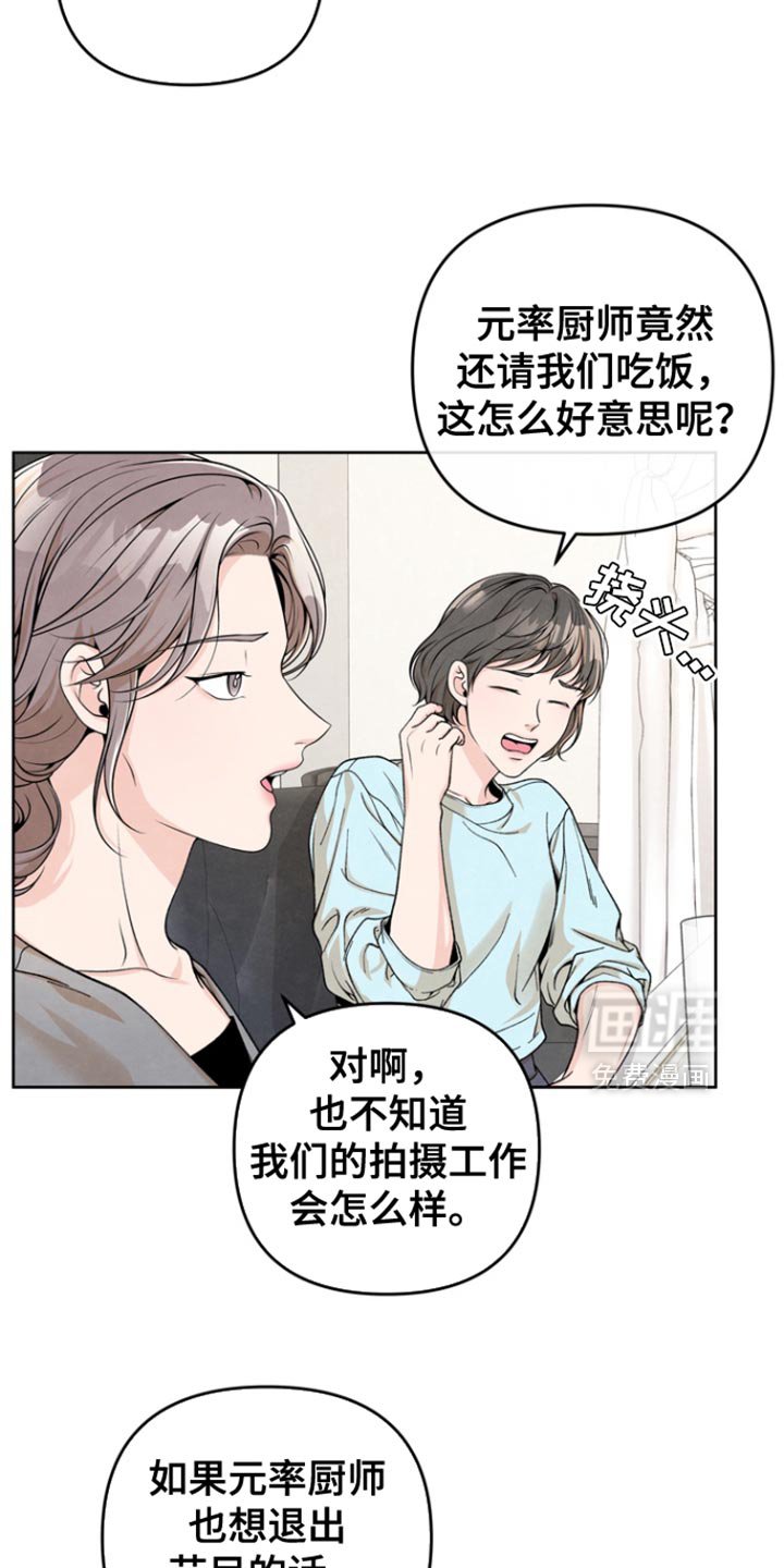 第41章：一直陪在你身边