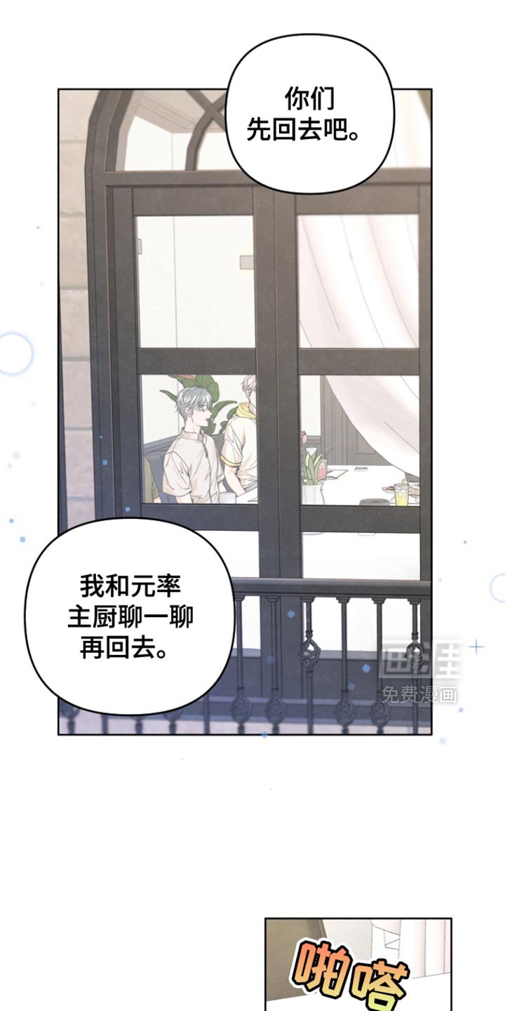 第41章：一直陪在你身边