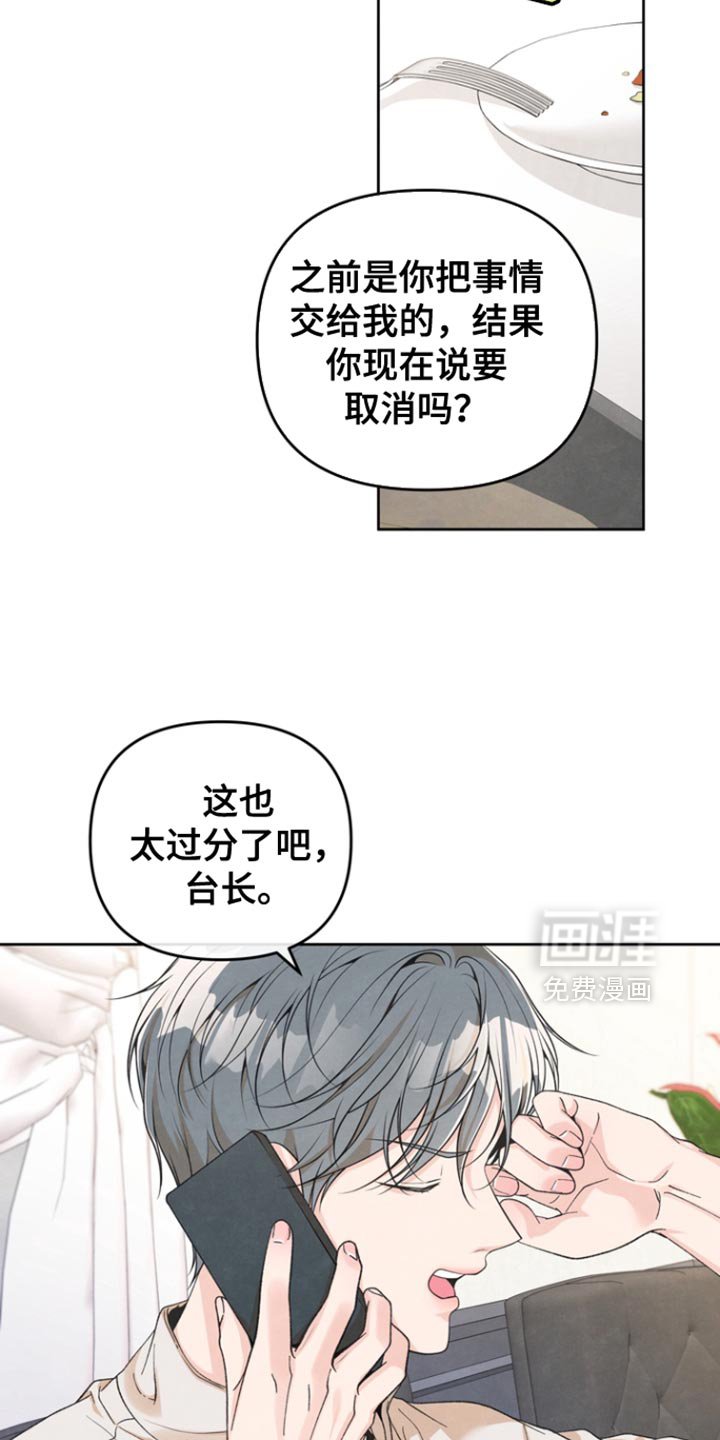 第41章：一直陪在你身边
