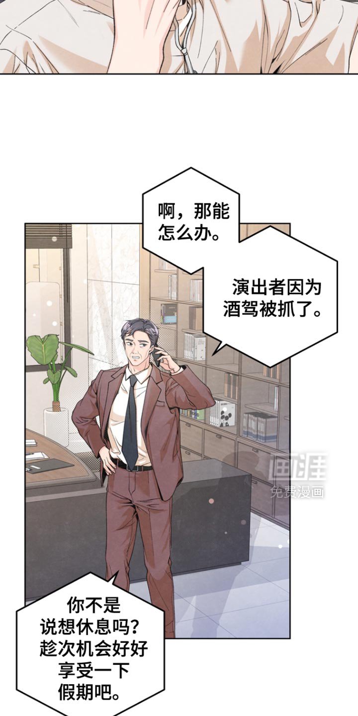 第41章：一直陪在你身边