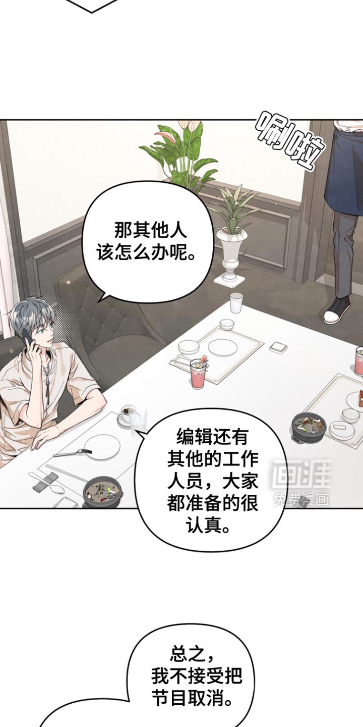 第41章：一直陪在你身边