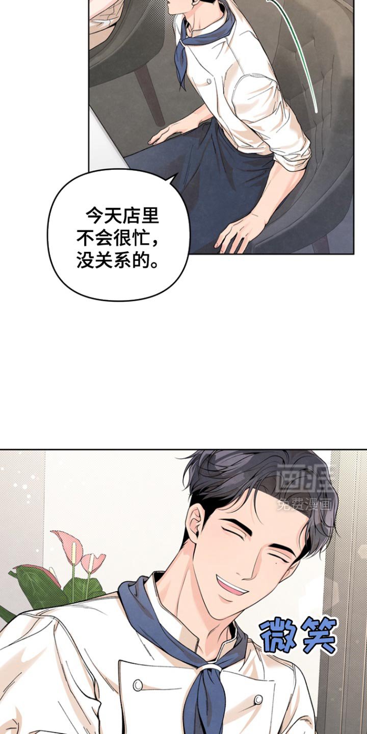 第41章：一直陪在你身边