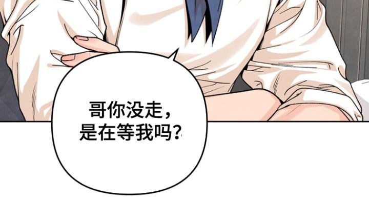第41章：一直陪在你身边