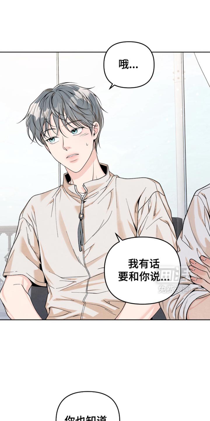第41章：一直陪在你身边