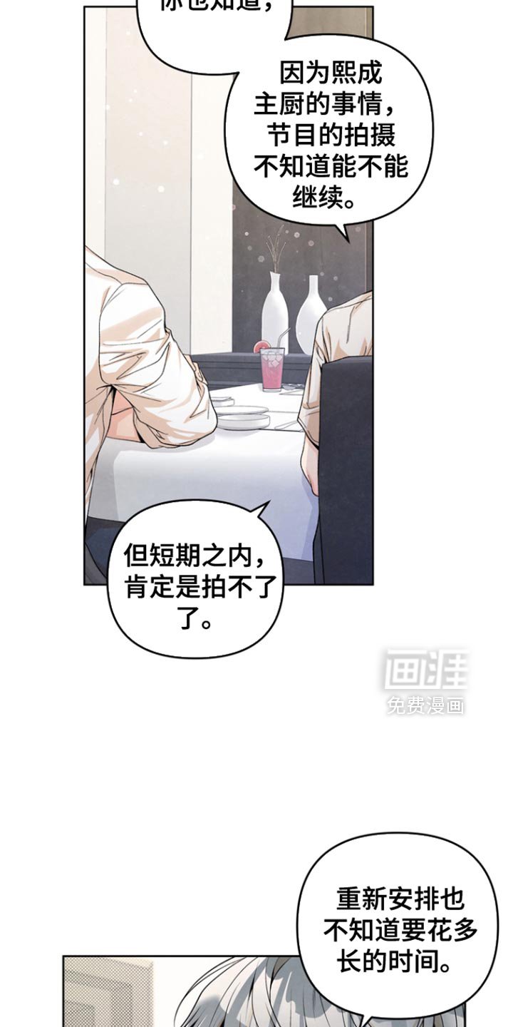 第41章：一直陪在你身边