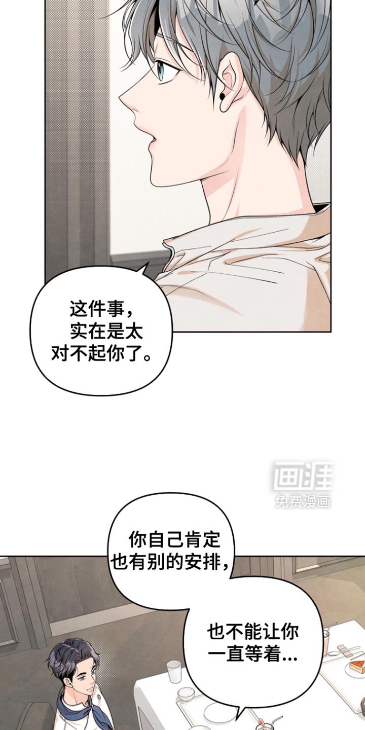 第41章：一直陪在你身边