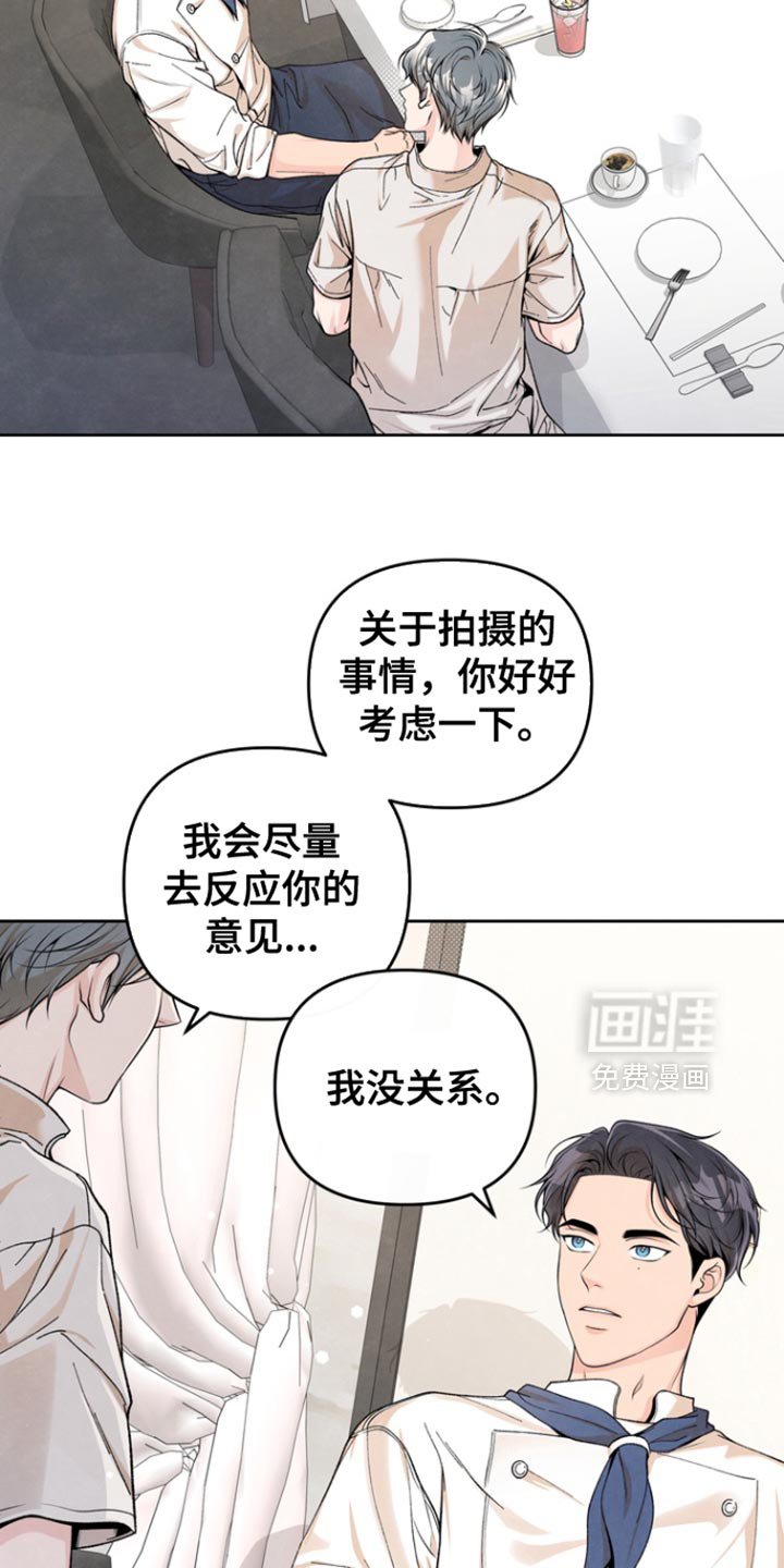 第41章：一直陪在你身边