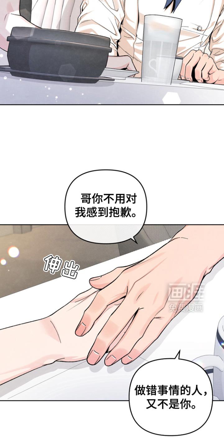 第41章：一直陪在你身边
