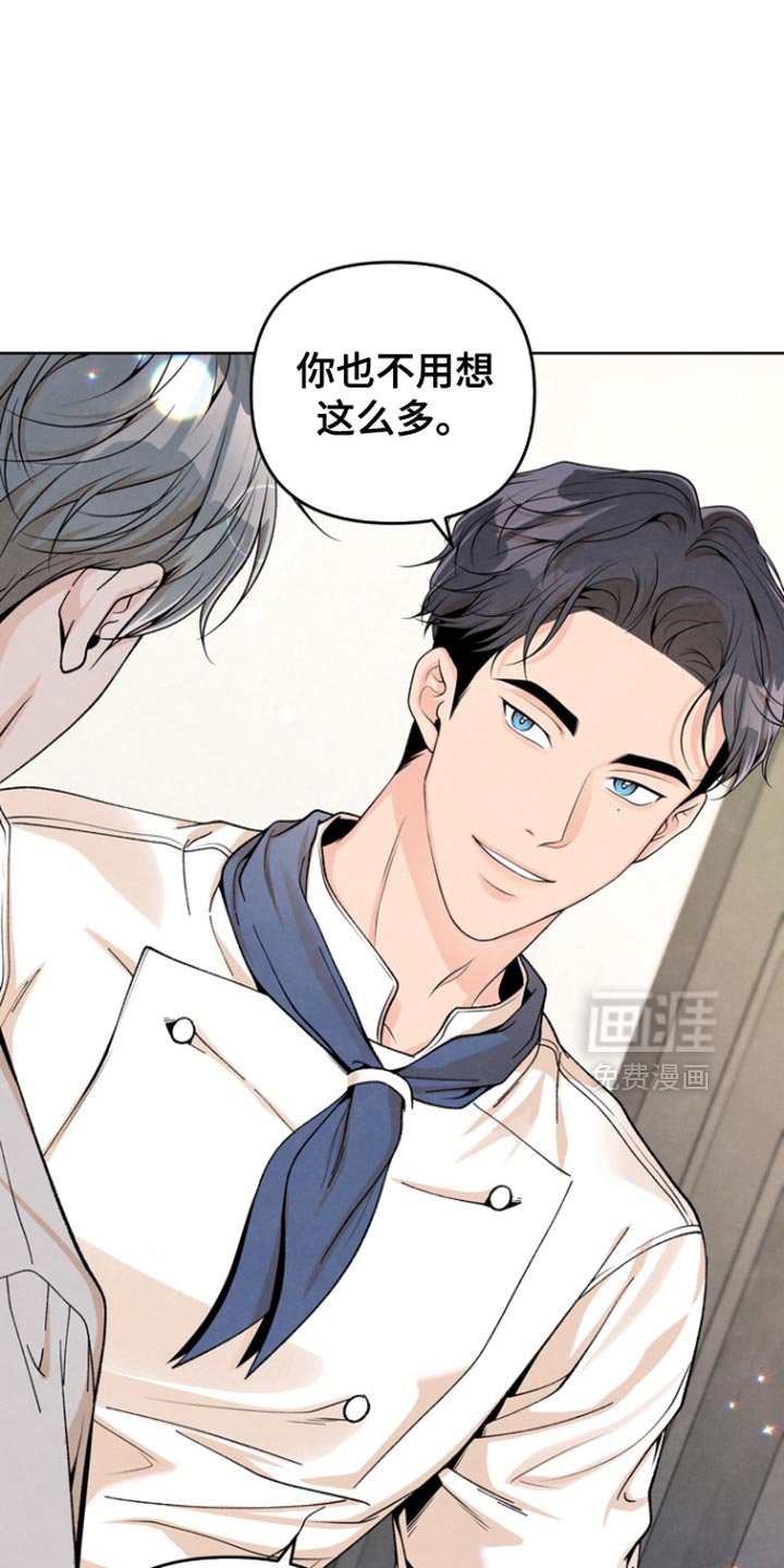 第41章：一直陪在你身边