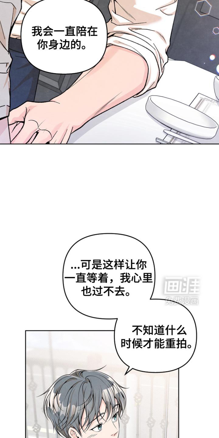 第41章：一直陪在你身边