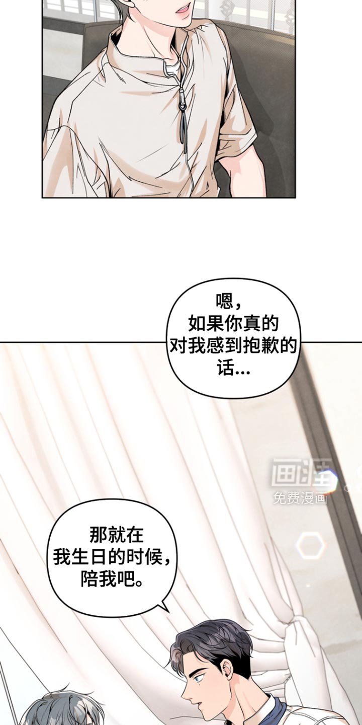 第41章：一直陪在你身边